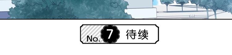 第6话 妹妹？60