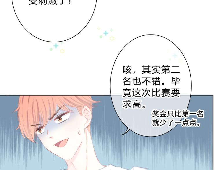 第49话 厉害的人14
