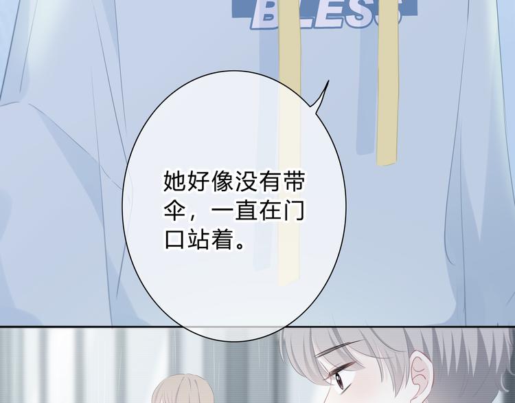 第19话  误会24