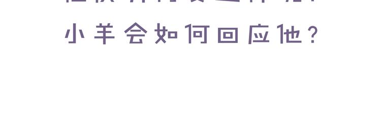 第39话  别碰她81