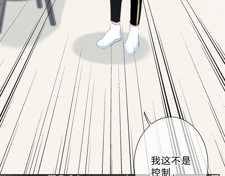 第47话  不是控制64
