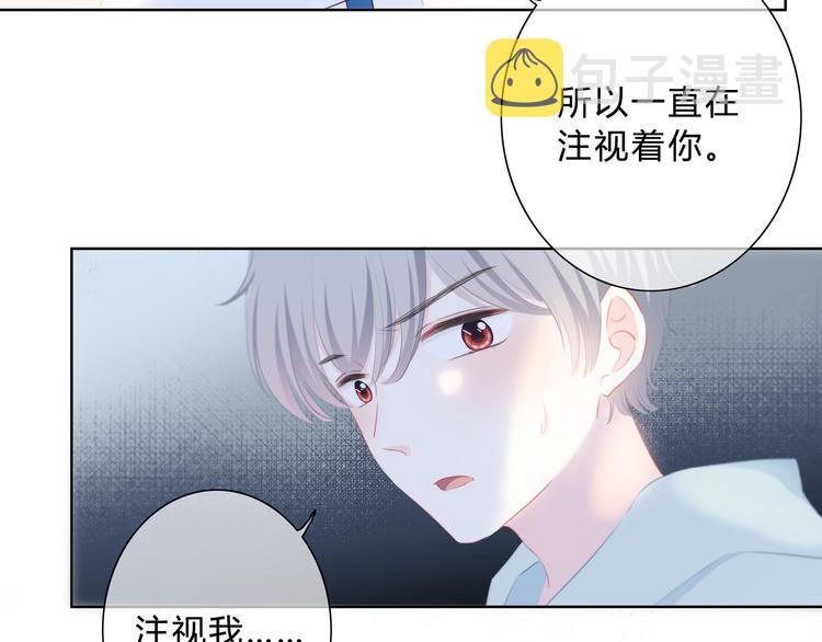 第18话 不一样的她36