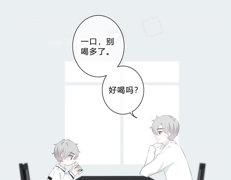 第38话  他的眼泪38