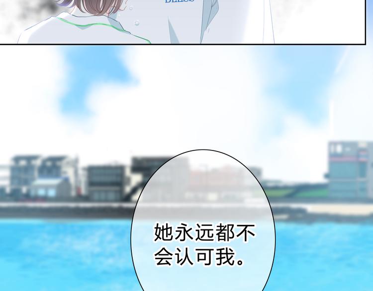 第54话 我陪你85
