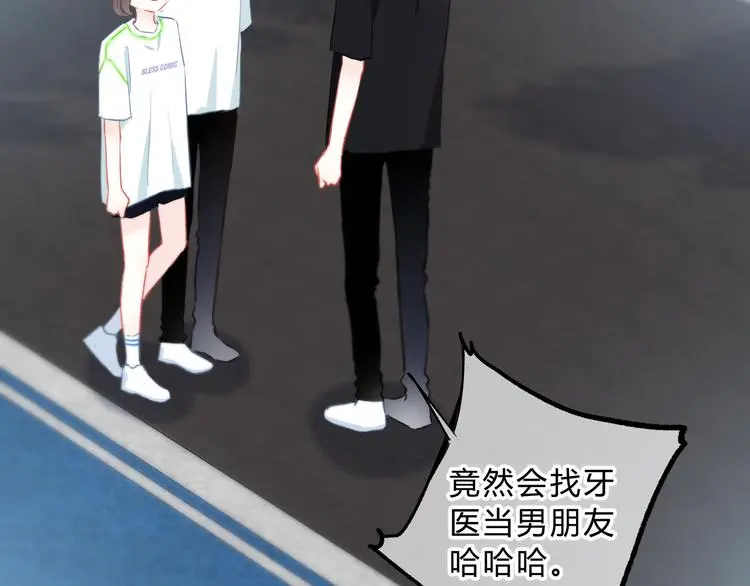 完结篇  逆光之绊15