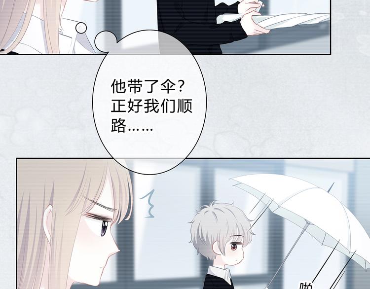 第7话 一种可能31