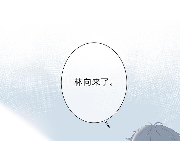第36话  另一个他75