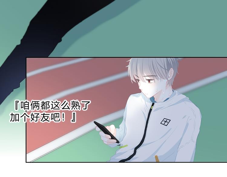 第29话  防备心84