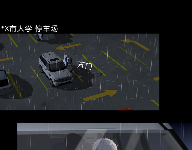 第43话  找到你41