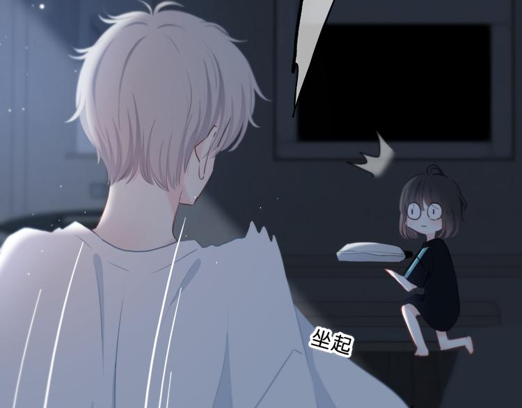 第51话  喜欢你66