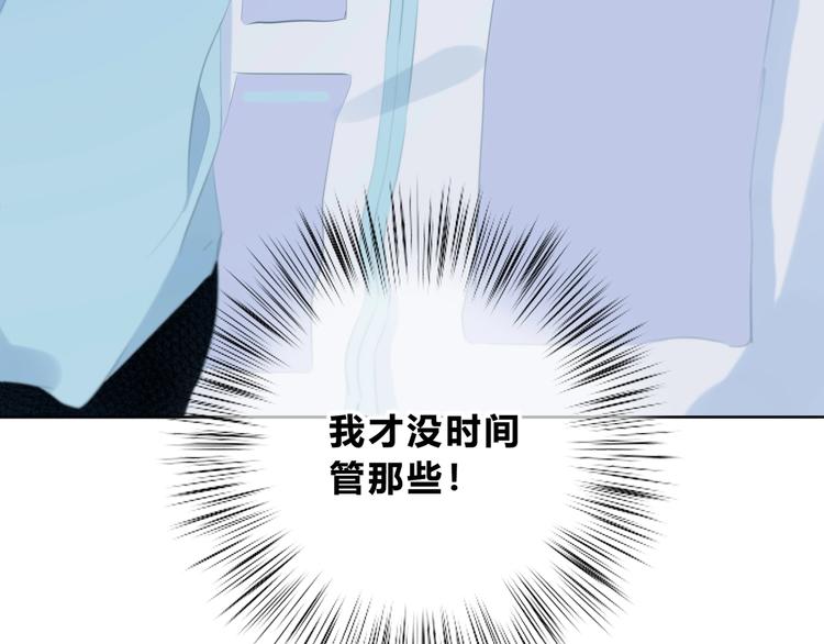 第2话 不堪一击53
