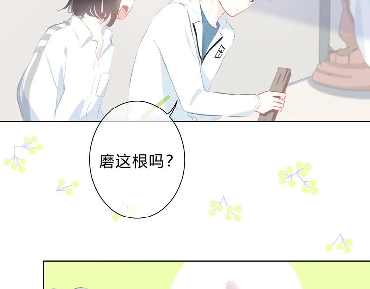 第30话  我相信你37