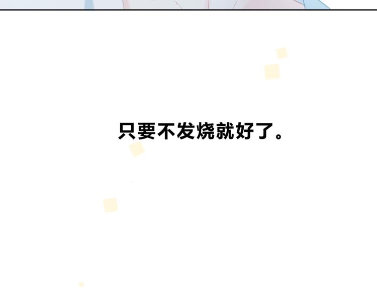 第26话 柔弱的另一面65
