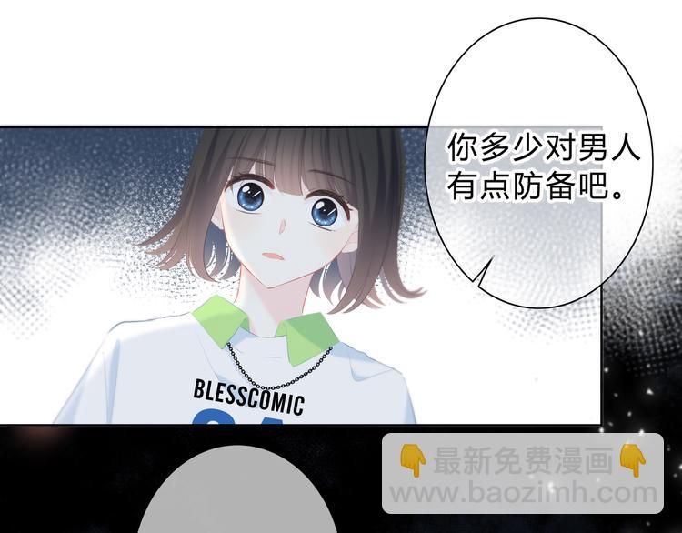 第29话  防备心39