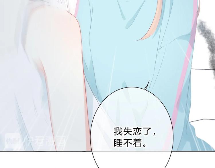 第15话 女朋友？10