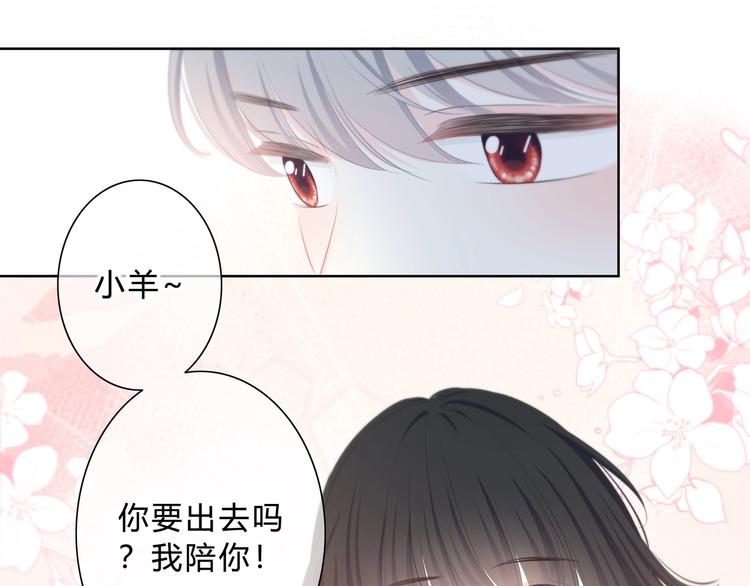 第15话 女朋友？22