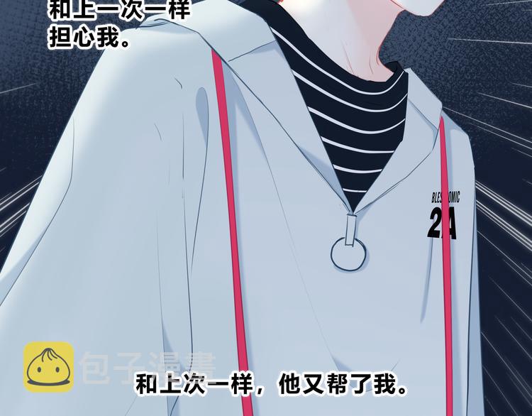 第21话  告白43