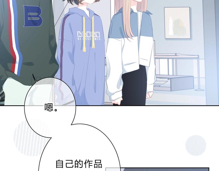 第6话 妹妹？28
