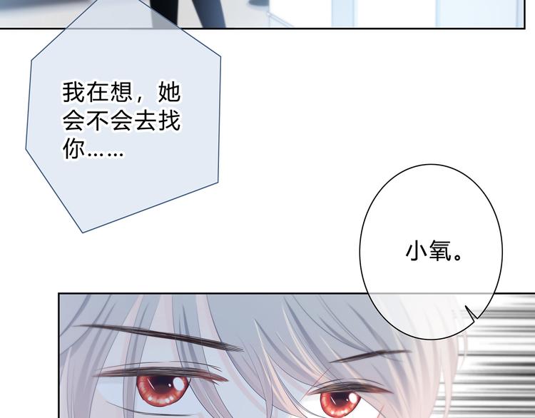 第43话  找到你13