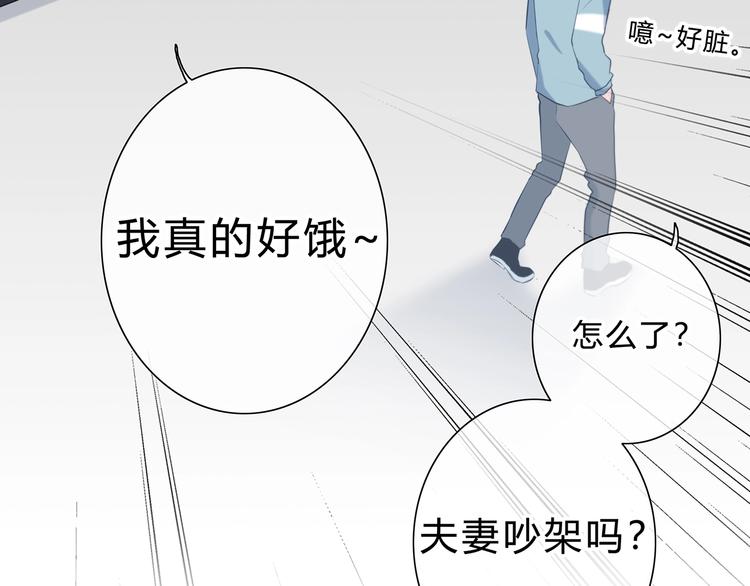第3话 手办56