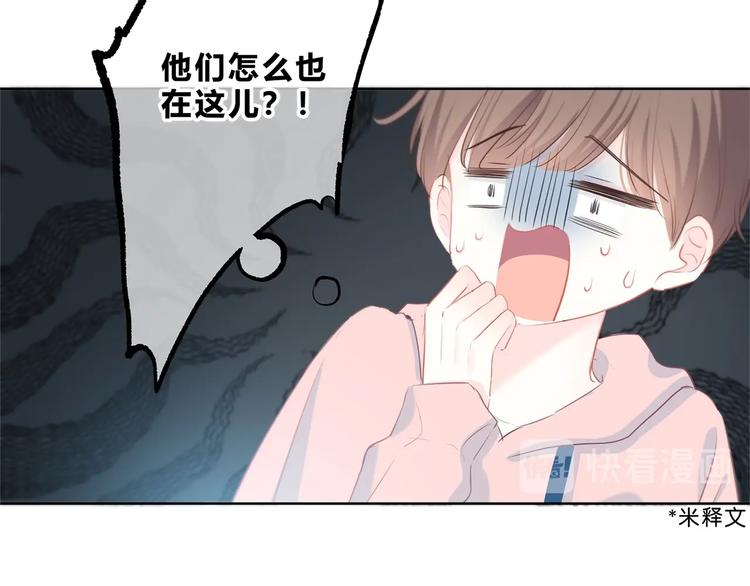 第26话 柔弱的另一面9