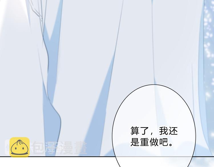 第46话  陷害18