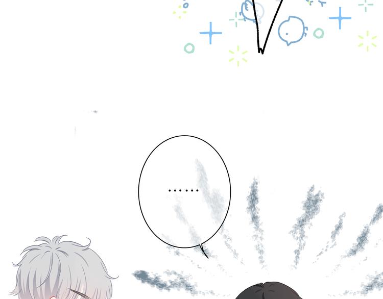 第48话  我想和你一起去24