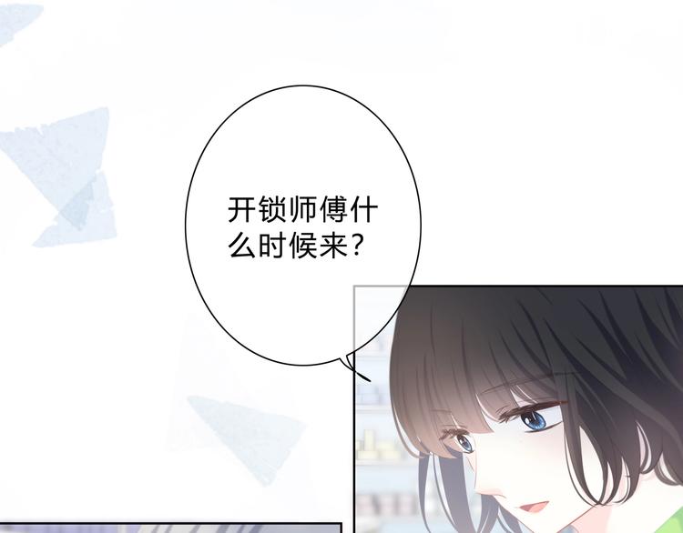 第25话 我不是他的女朋友11