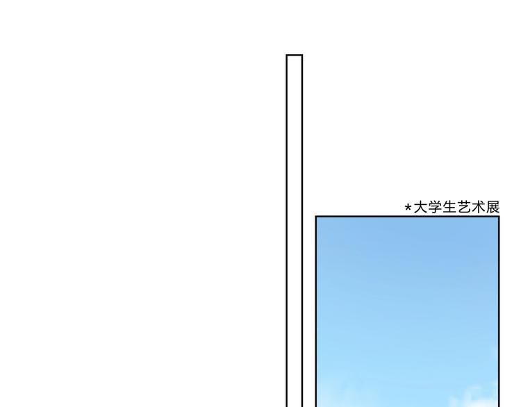 第6话 妹妹？14