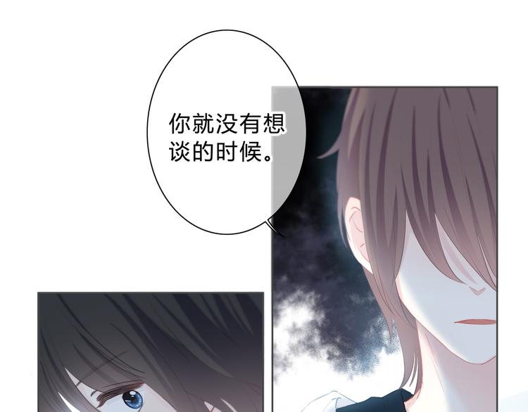 第23话 喜欢一个人的感觉22