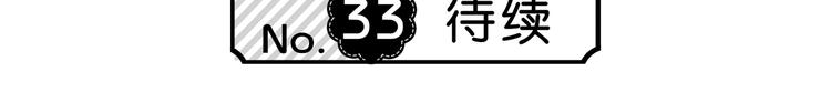 第32话 在意？94