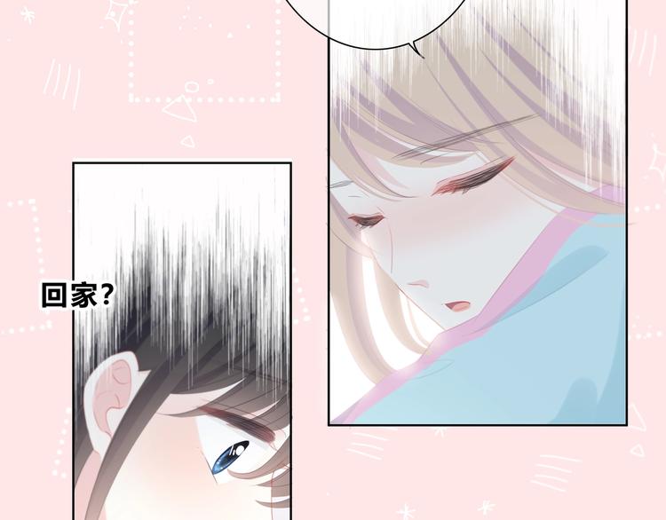 第15话 女朋友？13