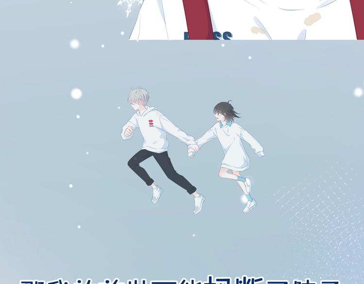 序章 命运的羁绊16