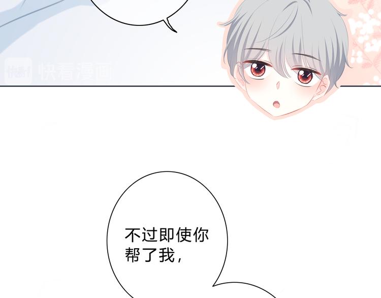 第19话  误会64