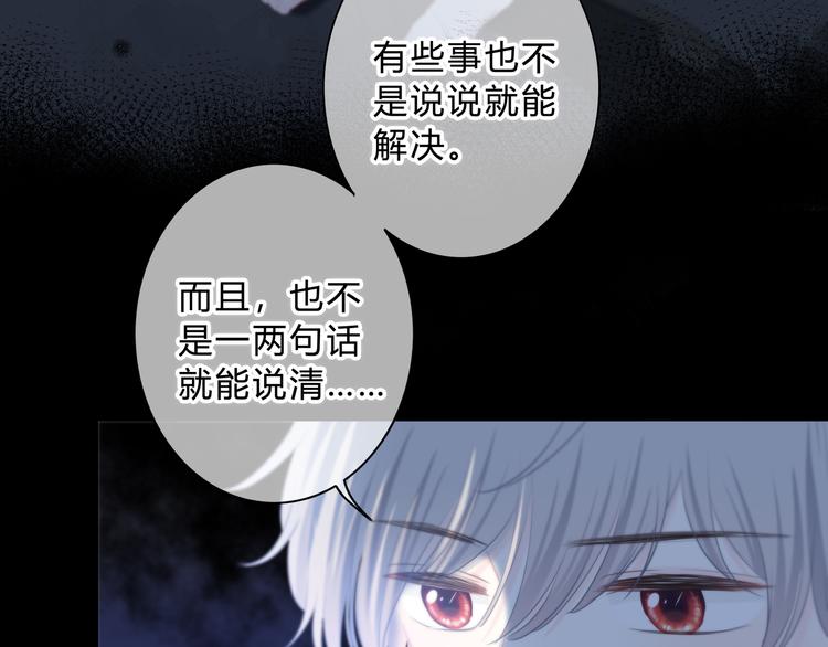 第52话 不是你的错6