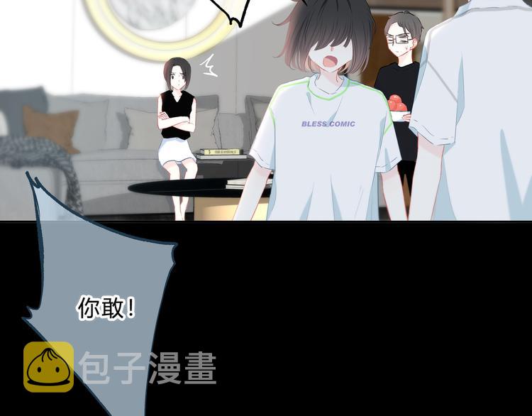 第54话 我陪你50