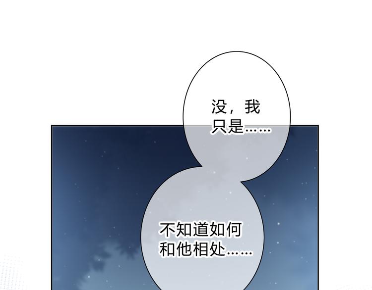 第18话 不一样的她29