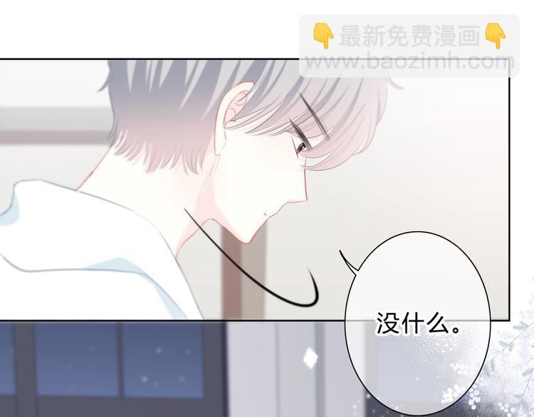 第31话  信任的距离27