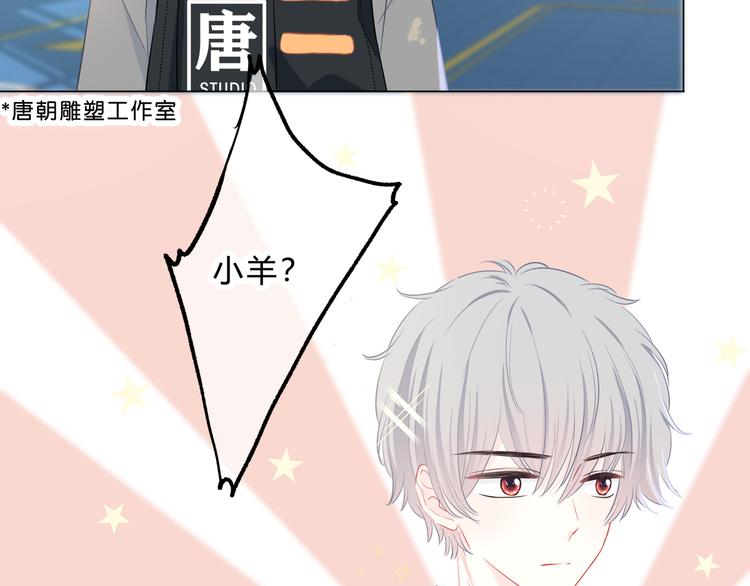 第45话  这不是错觉4