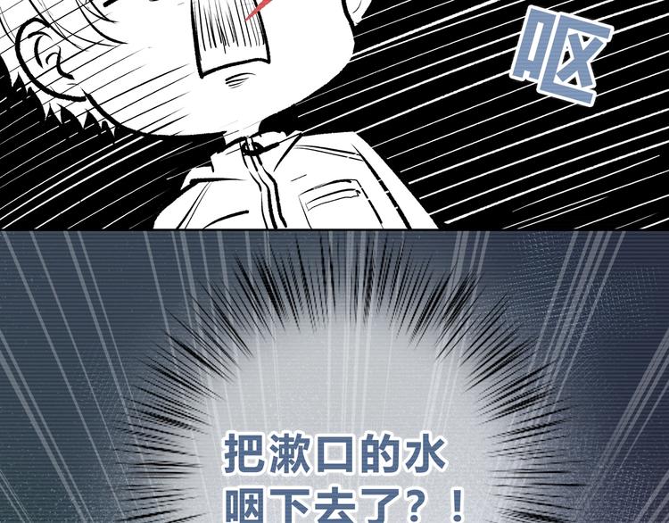 第3话 手办1