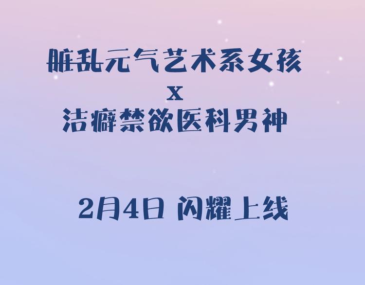 序章 命运的羁绊35