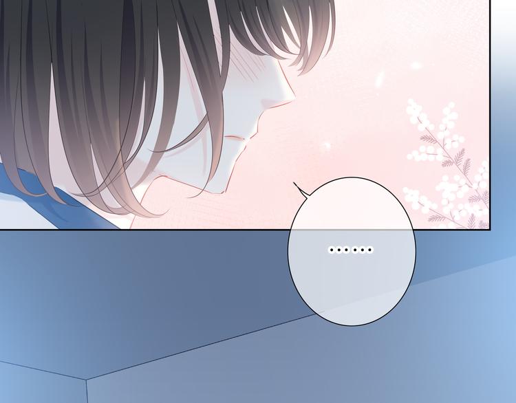 第48话  我想和你一起去34