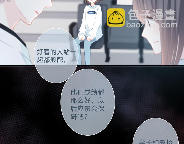 第35话  最远与最近的距离27