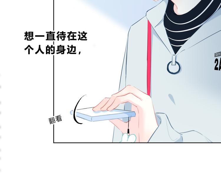 第21话  告白50