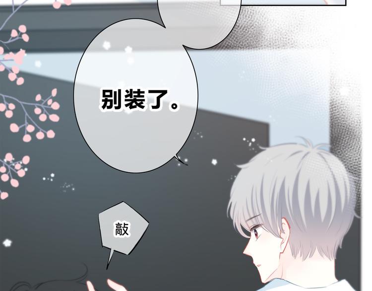 第28话 不想离开的地方64