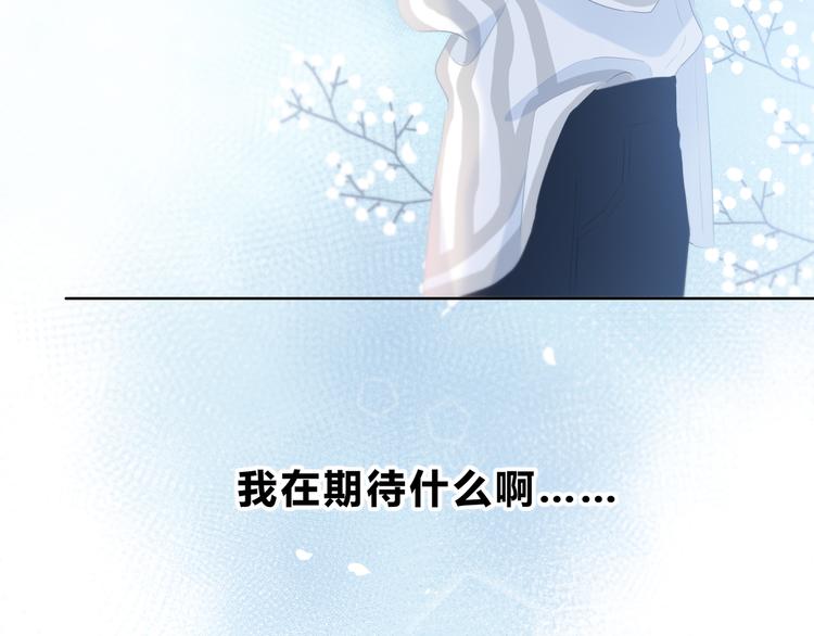 第30话  我相信你68