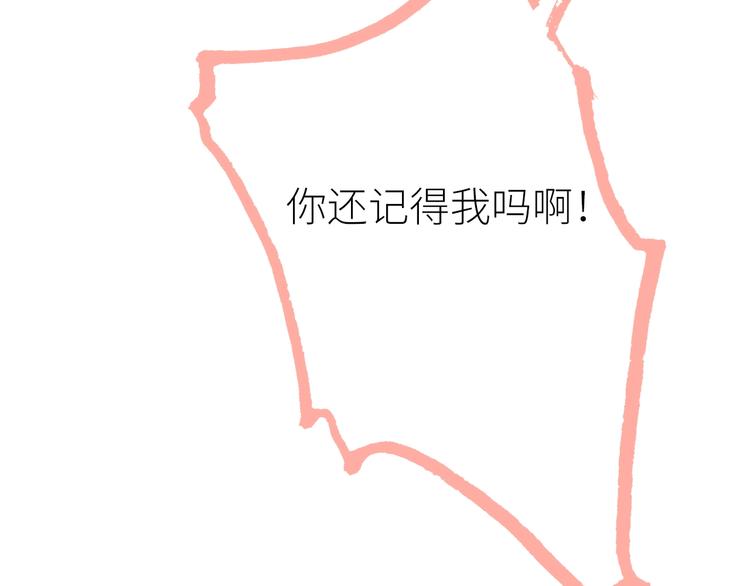 序章 命运的羁绊18