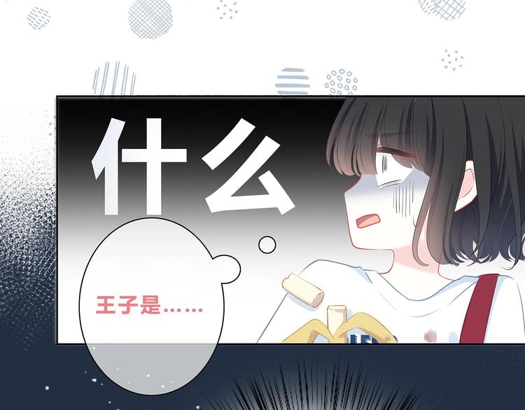 第2话 不堪一击21
