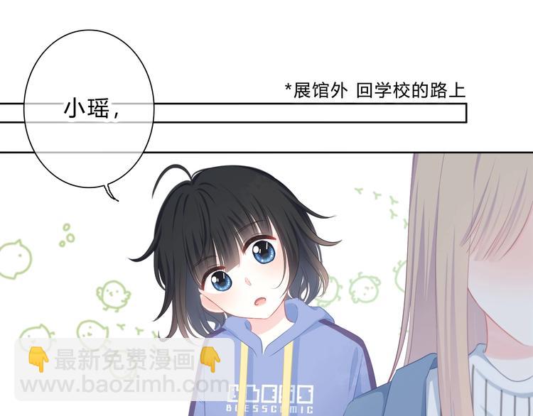 第7话 一种可能11