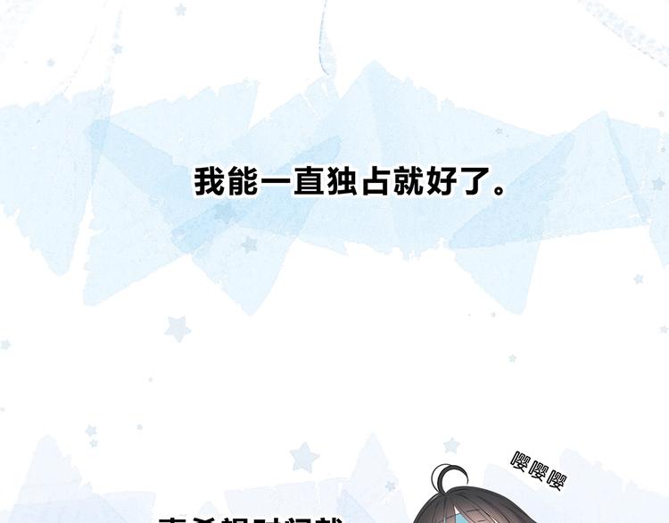 第26话 柔弱的另一面20